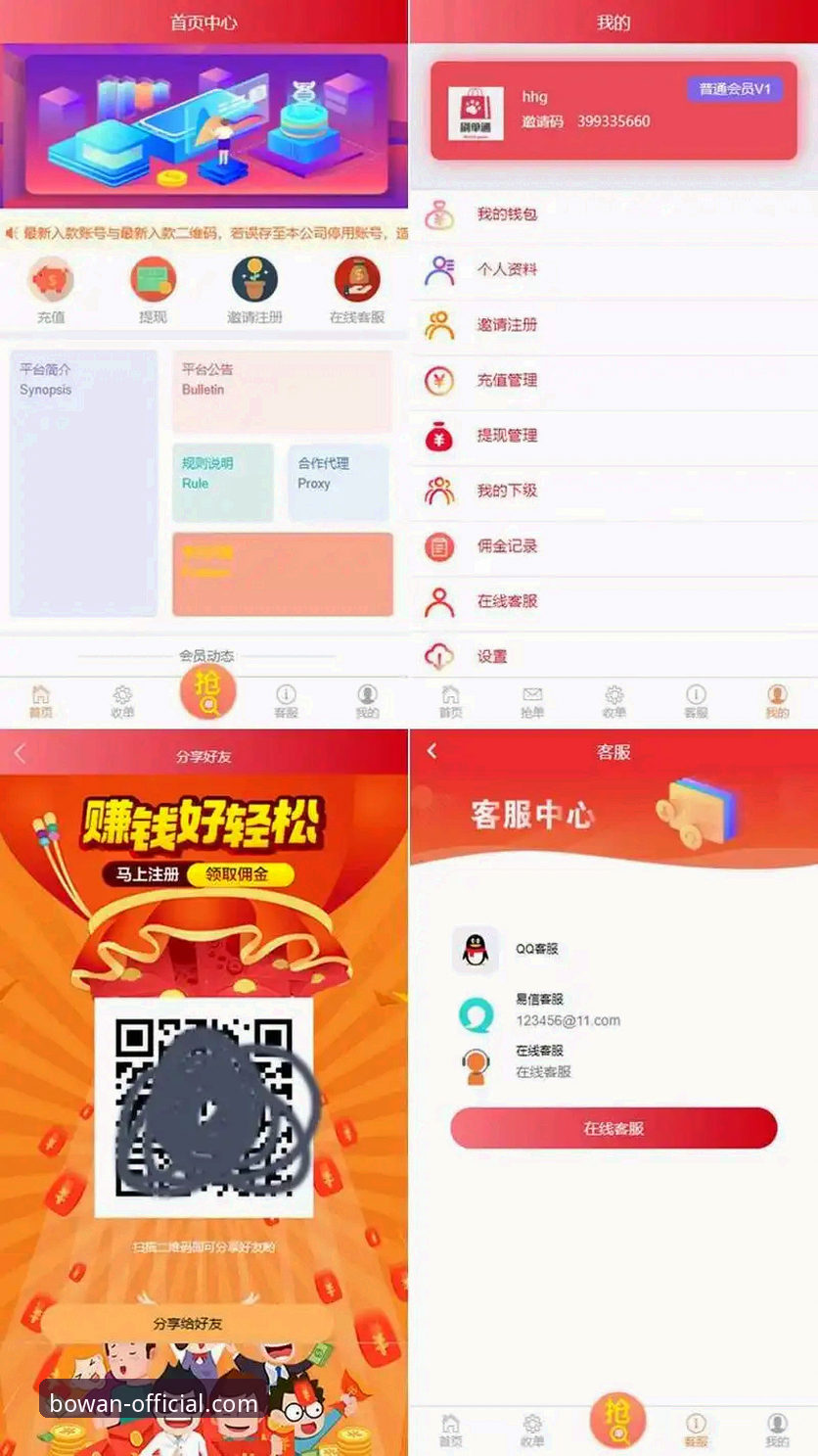 博万app下载教程 博万app官方下载vs第三方渠道:哪个更安全?博万体育App安卓版安装指南全面对比
