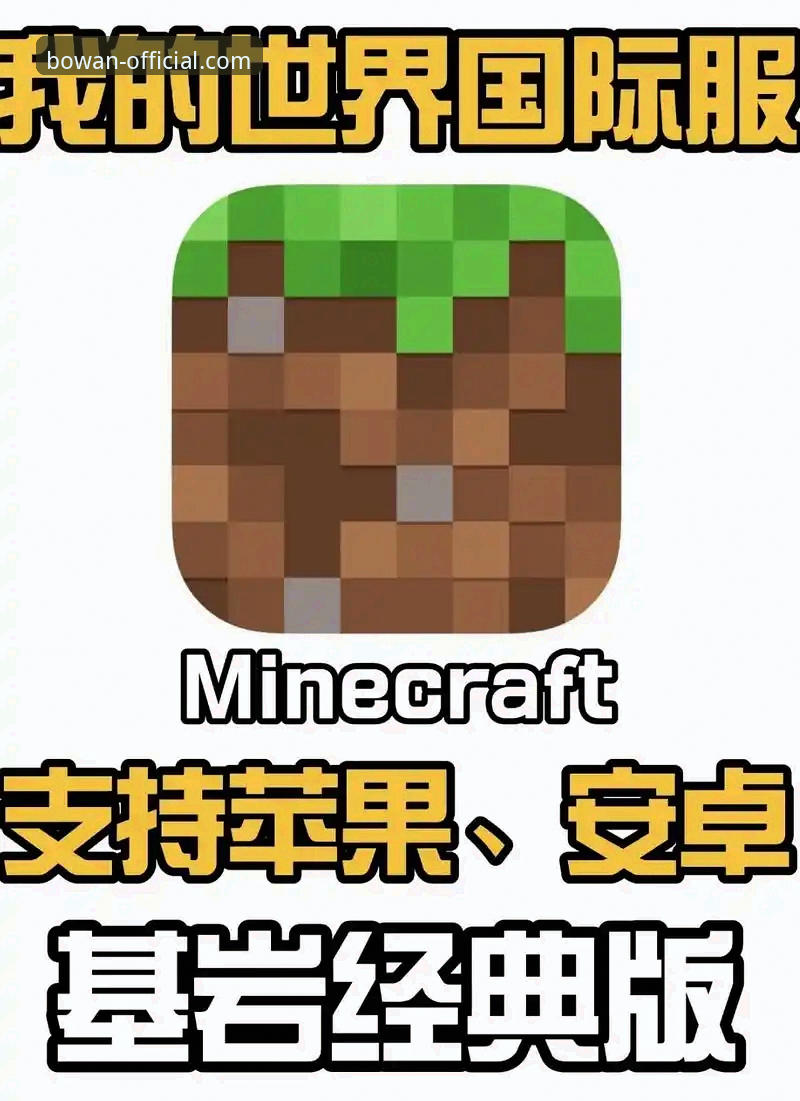 博万app更新教程详解：从安卓版到最新版本轻松搞定